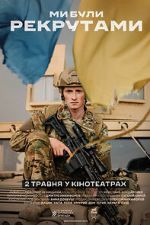 Watch My buly rekrutamy 123movies