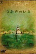 Watch Tsumiki no ie 123movies