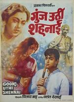 Watch Goonj Uthi Shehnai 123movies