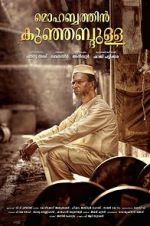 Watch Mohabbathin Kunjabdulla 123movies
