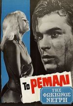 Watch The Punk of Fokionos Negri 123movies