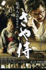 Watch Scabbard Samurai 123movies