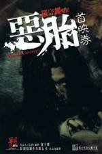 Watch Ngok toi 123movies