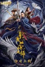Watch Master Zhang 123movies