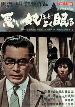 Watch The Bad Sleep Well 123movies