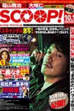 Watch Scoop! 123movies