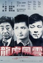 Watch City on Fire 123movies