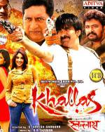 Watch Khallas: The Beginning of End 123movies