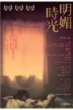 Watch Glamorous Youth 123movies