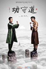 Watch On That Night While We Dream 123movies