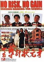 Watch No Risk, No Gain: Casino Raiders - The Sequel 123movies