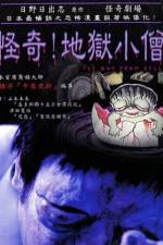 Watch The Boy from Hell 123movies