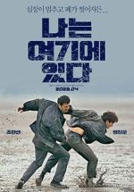 Watch I Am Here 123movies