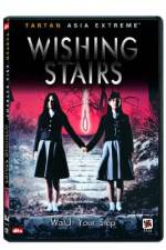 Watch Yeogo goedam 3: Yeowoo gyedan 123movies