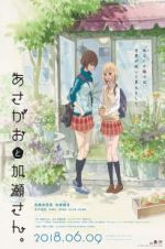 Watch Kase-san and Morning Glories 123movies