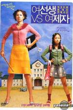 Watch Yeoseonsaeng vs yeojeja 123movies