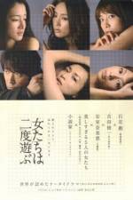 Watch Women Play Twice 123movies