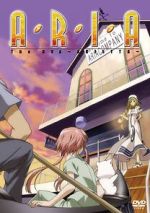 Watch Aria the OVA: Arietta 123movies