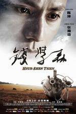 Watch Hsue-shen Tsien 123movies