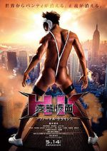 Watch Hentai Kamen: The Abnormal Crisis 123movies