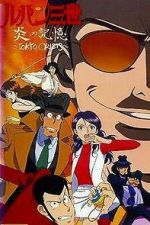 Watch Lupin III: Burning Memory - Tokyo Crisis 123movies