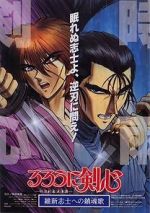 Watch Rurouni Kenshin: The Movie 123movies