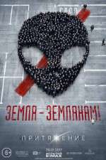 Watch Attraction 123movies