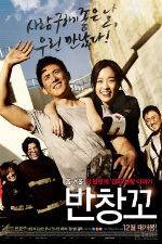 Watch Love 911 123movies