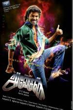 Watch Anegan 123movies