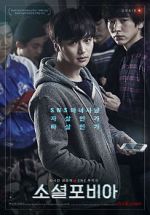 Watch So-syeol-po-bi-a 123movies