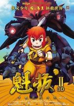 Watch Kuiba 2 123movies