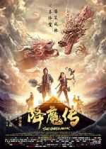 Watch Xiang mo zhuan 123movies
