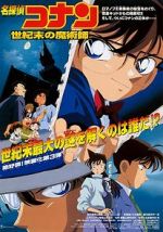 Watch Detective Conan: The Last Wizard of the Century 123movies