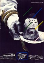 Watch Zerograd 123movies