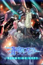 Watch Fafner in the Azure - Right of Left 123movies