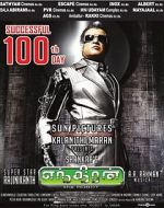 Watch Enthiran 123movies