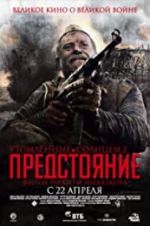 Watch Burnt by the Sun 2 123movies