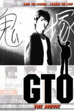 Watch GTO 123movies