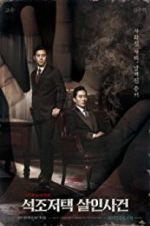 Watch The Tooth and the Nail 123movies