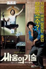 Watch Ssaum-ui gisul 123movies