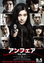 Watch Unfair the End 123movies