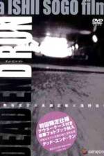 Watch Dead End Run 123movies