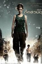 Watch Jija - Deu suay doo 123movies