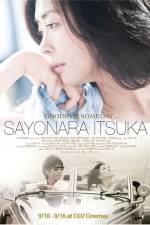 Watch Sayonara itsuka 123movies