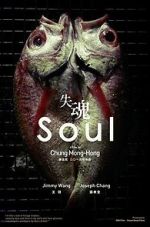 Watch Soul 123movies