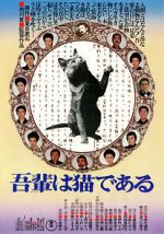 Watch I Am a Cat 123movies