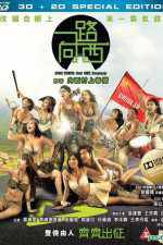 Watch Due West Our Sex Journey 123movies