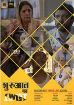 Watch Shuruaat Ka Twist 123movies