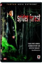 Watch Geomi sup 123movies