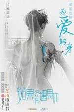 Watch Night Peacock 123movies